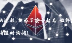 重新下载和登录 TP Wallet（通常指的是与加密货币