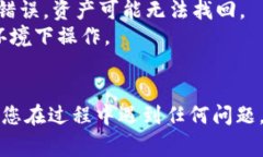 将TPWallet中的HT提到火币，通常涉及将您的HT代币