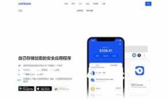 如何在安卓设备上下载TPWallet：完整指南与注意事