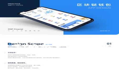 在撰写关于BTCS与TPWallet的可购性的问题之前，首先需要确认一些基础信息及热门趋势。以下是基于你所提问内容的建议及大纲：

BTCS与TPWallet的投资机会：你可以开始了吗？