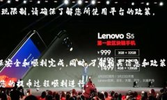 要将CREO（通常指的是某种加密货币）提币到TPW