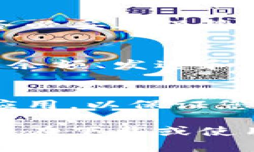 下载 TPWallet 的步骤相对简单，以下是针对苹果用户的详细操作指南。

1. 打开 App Store
首先，您需要打开您 iPhone 或 iPad 上的 App Store。您可以在主屏幕上找到 App Store 图标，点击它打开。

2. 使用搜索功能
在 App Store 的底部，有一个“搜索”选项。点击这个选项，在搜索框中输入“TPWallet”进行搜索。

3. 找到 TPWallet 应用
搜索结果出来后，找到 TPWallet 的应用图标。请确保选择的是官方发布的版本，以避免下载到仿冒应用。

4. 下载并安装应用
在 TPWallet 的应用页面，您会看到一个“获取”或“下载”按钮（如果是已经下载过的应用，可能会显示云朵图标）。点击这个按钮，系统会要求您输入 Apple ID 密码或使用指纹/面容识别进行验证。

5. 打开 TPWallet
下载完成后，您可以在主屏幕上找到 TPWallet 的图标。点击它打开应用，您需要按照应用内的指引进行设置。

6. 设置账户
首次打开 TPWallet 后，您可能需要创建一个新的账户或者导入已有的钱包。在这一步中，务必妥善保管好您的助记词或者私钥，以确保资产安全。

7. 开始使用 TPWallet
账户设置完成后，您就可以开始使用 TPWallet 来管理和交易您的数字资产了。您可以查看余额、发送和接收加密货币，以及其他各种功能。

小贴士
在使用 TPWallet 之前，建议您仔细阅读相关的使用说明和安全提示。此外，务必定期更新应用，以保证您拥有最新的功能和安全补丁。

通过以上步骤，您可以顺利下载并安装 TPWallet 应用，开始您的数字资产管理之旅！如果您在下载或使用过程中遇到任何问题，可以随时查看应用内的帮助文档或联系技术支持。