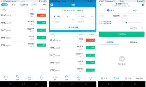 TPWallet充值与变现攻略：全面解析如何在TPWallet实现数字资产流通