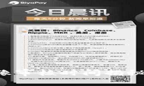 tpwallet添加代币头像审核时间揭秘：影响因素与最佳实践