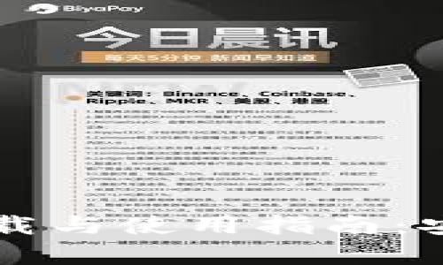 TPWallet客户端下载与使用指南：安全理财的最佳选择