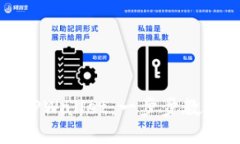 如何在电脑上使用TPWallet：一步步教你轻松管理数