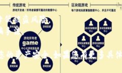 很抱歉听到您遇到这个问题。对于数字资产被转