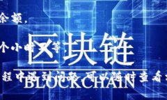 将EOS提取到TP钱包的流程相对简单，以下是详细步