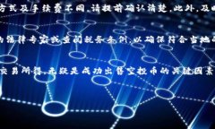 如何出售TPWallet的空投币？完整指南与技巧分享