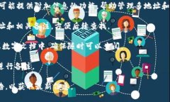 截至我知识的最后更新（2023年10月），TPWallet 本