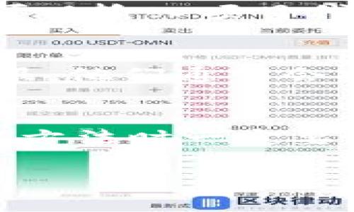 寻找TPWallet QKI主网地址的过程相对简单，但用户需确保信息的准确性和安全性。以下是一些实用的方法和步骤，供你参考：

### 方法一：官方网站
1. **访问TPWallet官网**：首先，确保你访问的是TPWallet的官方网站。安全访问它可以防止你进入假冒网站。官网通常会有最新的主网地址信息。
   
2. **查找相关链接**：在官网的首页或“最新消息”、“公告”或“支持”页面中查找QKI的主网信息。许多项目会将主网地址放在显眼的位置。

### 方法二：社区和社交媒体
1. **社交媒体平台**：关注TPWallet的官方社交媒体账号，如Twitter、Telegram、Facebook等。在这些平台上，项目方很可能会发布最新的信息，包括主网地址。

2. **社区讨论平台**：参与相关的论坛或社区（如Reddit、Telegram群组），询问其他用户或者查找之前的讨论。这些地方通常有活跃的用户，他们会分享最新的信息。

### 方法三：区块链浏览器
1. **使用区块链浏览器**：一些项目的主网地址可以通过区块链浏览器查询。你可以输入项目代币的名称，查看其主网交易记录。注意有时可能需要一些额外的信息，如合约地址。

### 方法四：咨询客服
1. **联系客服**：如果在官网上找不到明确的信息，可以直接联系TPWallet的客服。他们通常会提供准确的主网地址和相关信息。

### 总结
确保获取准确的主网地址是非常重要的，特别是在进行数字资产转账时。使用上述方法时一定要注意信息的来源，避免诈骗和错误。

如果你有其他具体问题或需要进一步的信息，请告诉我！