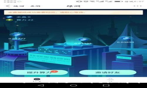 如何安全删除TPWallet赠送的币？彻底清理你的数字钱包