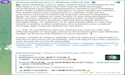 以下是关于如何将Aofex交易所的资金提现到TPWallet的详细指南，包含提现步骤、注意事项以及一些实用的小贴士，以帮助您顺利完成提现操作。

Aofex提现到TPWallet的操作指南：完整步骤与注意事项