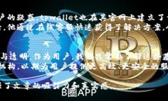 在讨论tpwallet的提现时间之前，我们首先了解一下