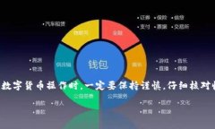 要将BNB（币安币）划转到TPWallet，可以按照以下步
