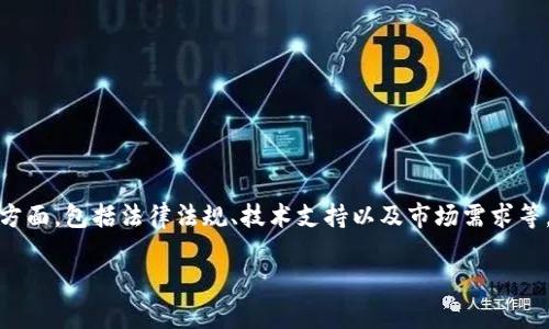 印度能否使用TPWallet（TP钱包），这个问题涉及到多个方面，包括法律法规、技术支持以及市场需求等。下面将详细探讨这一问题，并为您提供相关内容的大纲。

印度能否使用TPWallet？解析数字钱包在印度的未来