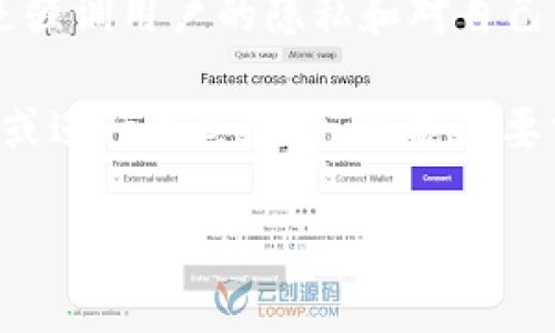 TPWallet 是一个去中心化钱包，通常是无需注册或账号登录的。用户可以直接使用自己的私钥或助记词来访问钱包。它的设计理念是强调用户的隐私和对自己资产的控制。因此，不同于传统的集中式平台，TPWallet 允许用户直接管理自己的加密货币资产，而不需要提供个人信息或创建账户。

不过，具体情况可能会因版本更新或特定功能的推出而有所变化。如果您需要某些额外的功能，比如参与特定的去中心化应用（DApp）或进行某些交易，可能会要求某种形式的身份验证，但这通常与去中心化的核心理念是相悖的，可以通过私钥或助记词进行安全访问。

如果您正在使用 TPWallet，请确保从官方网站或官方渠道下载，避免使用未受信任的链接，以保护您的资产安全。