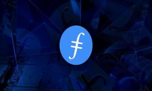 奥斯卡币能否在TPWallet上交易？

在数字货币行业，交易平台的选择对于投资者至关重要。奥斯卡币（Oscar Coin）作为一种相对新兴的加密货币，其在各大交易平台的支持情况直接影响到它的流通性和投资吸引力。TPWallet是一款受到广泛好评的钱包应用，旨在为用户提供方便、安全的加密资产管理服务。那么，奥斯卡币可以在TPWallet上交易吗？

什么是奥斯卡币？

奥斯卡币是一种基于区块链技术的数字货币，旨在为其用户提供一种新型的价值传递方式。随着全球加密货币市场的发展，奥斯卡币逐渐受到关注。它的特性包括去中心化、安全性高以及交易速度快，这些都使得它在市场上颇具竞争力。

TPWallet的基本介绍

TPWallet是一款支持多种区块链资产的钱包应用，提供用户友好的界面以及丰富的功能。用户可以通过TPWallet轻松管理各种加密资产，包括存储、转账和交易等。由于其安全性和灵活性，TPWallet在全球范围内积累了大量用户。

奥斯卡币在TPWallet上的交易情况分析

要了解奥斯卡币是否能在TPWallet上交易，首先我们需要查阅TPWallet所支持的资产列表。一般来说，钱包中包含多种主流和新兴的加密货币，用户可以根据自己的需求进行选择。

如果奥斯卡币出现在TPWallet的支持列表中，那么用户就可以方便地进行交易。如果没有列出，用户可能需要考虑使用其他交易平台。通常情况下，用户可以通过官方网站或社交媒体获取实时的投资信息。

如何在TPWallet上交易奥斯卡币？

如果确认奥斯卡币可以在TPWallet上交易，用户可以按照以下步骤进行操作：

ol
  listrong下载并安装TPWallet：/strong前往应用商店或TPWallet的官方网站下载并安装钱包应用。/li
  listrong注册账户：/strong根据提示完成注册并创建属于自己的安全钱包。/li
  listrong充值或购买奥斯卡币：/strong通过链接的交易平台购买奥斯卡币并将其转入TPWallet中。/li
  listrong进行交易：/strong在TPWallet中，选择“交易”功能，输入所需的交易信息，确认无误后确认交易。/li
/ol

数字货币交易的风险与注意事项

在进行任何数字货币交易时，用户都需要有一定的风险意识。尽管奥斯卡币和TPWallet提供了良好的基础，但是市场波动和不确定性仍然存在。因此，在交易前应考虑以下几点：

ul
  listrong了解市场动态：/strong关注奥斯卡币的市场趋势及相关新闻，保持信息敏感性。/li
  listrong保护账户安全：/strong做好个人信息的保护，使用复杂密码，启用双重验证等安全措施。/li
  listrong量入为出：/strong根据自身的经济情况进行投资，不要盲目跟风或投入过多资金。/li
/ul

结语

总的来说，奥斯卡币是否能够在TPWallet交易，主要取决于它在该平台的支持情况。只要您合理利用市场信息并采取必要的安全措施，就能在数字资产交易中获得更好的体验。 

在这条数字货币交易的道路上，了解平台的功能与币种的动态是成功的关键，把控风险，谨慎投资，将能更好地驾驭这份财富之旅。 

奥斯卡币, TPWallet, 数字货币, 加密资产/guanjianci 

本文大纲:

1. 引言：奥斯卡币与TPWallet的背景介绍
2. 什么是奥斯卡币？
   - 定义和特点
3. TPWallet的基本介绍
   - 功能和用户体验
4. 奥斯卡币在TPWallet上的交易情况分析
   - 是否支持交易
5. 如何在TPWallet上交易奥斯卡币？
   - 操作步骤
6. 数字货币交易的风险与注意事项
   - 如何保护自身资产
7. 结语：交易的未来展望

以上为文章大纲，接着可以扩展详细内容，加入生活中的场景描述，以及感官细节和小故事，进一步增强内容的真实感和情感化表达。