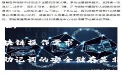 是的，一个 TPWallet（多链数字钱包）能够创建多