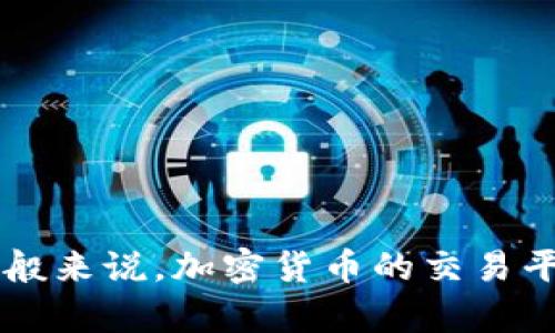 截至我最新的知识更新（2023年10月），环球币（可能是指某种加密货币，具体名称可能会有所不同）是否上线TPWallet需要查看TPWallet的官方公告或社交媒体平台以获取最新信息。一般来说，加密货币的交易平台上线信息可以通过其官方网站、社交媒体帐户或相关的加密货币新闻网站找到。如果您需要实时的、最新的交易所信息，建议直接访问TPWallet的官方网站或相关的加密货币资讯网站。