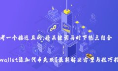 思考一个接近且的，将关键词与时下热点结合t