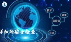 根据您的问题，tpwallet 是一个与加密货币和区块