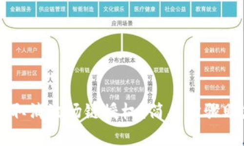 : 如何在TPWallet上取消波场链授权？简单步骤助您轻松管理数字资产