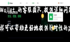 关于TPWallet的权限管理打不开的问题，您可以考虑