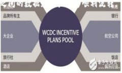 TPWallet是一个多链钱包，主要以区块链技术为底层