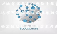 关于TPWallet是否需要花费资金，这里有一些相关信