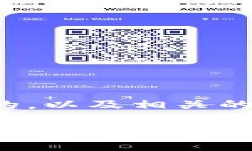 下面是一个接近且的，以及相关的关键词和内容大纲。

安卓用户如何安全下载和安装TPWallet软件？