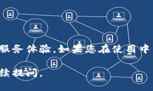 关于下载TPWallet是否需要手机号注册的问题，以下是一些可能影响您决定的信息：

### 一、TPWallet概述

TPWallet是一款提供多种数字资产管理和交易服务的钱包应用，用户可以通过它进行加密货币的存储、交易和管理。由于涉及到资产安全，TPWallet要求一定的注册流程，以确保用户信息的真实性和安全性。

### 二、手机号注册的必要性

1. **安全性**：
   - 使用手机号注册可以通过短信验证用户身份，以避免不当使用和诈骗风险。注册手机号后，用户每次登录时都能接收到验证码，从而增强账户的安全性。

2. **找回密码**：
   - 如果用户忘记账户密码，通过手机号能够方便地进行密码重置，确保用户可以轻松找回账户，保护数字资产的安全。

3. **帐户关联**：
   - 手机号可以作为用户的唯一标识，与其他平台或服务进行关联，提升用户体验。例如，通过手机号可以方便地完成身份验证、交易确认等。

### 三、如何注册TPWallet账号

1. **下载应用**：
   - 首先，前往官方应用商店下载TPWallet应用。

2. **填写注册信息**：
   - 打开应用后，用户需要输入手机号码进行注册。系统会发送验证码到输入的手机号码，用户需要输入该验证码完成实名认证。

3. **设置密码**：
   - 验证通过后，用户需要设置一个强密码。这一步是确保用户账户安全的重要环节。

4. **完成注册**：
   - 所有信息填写完成后，用户即可完成注册并开始使用TPWallet。

### 四、总结

总的来说，下载TPWallet需要手机号注册，这是为了确保用户账户的安全性和提供更好的服务体验。如果您在使用中有任何疑问，建议查看TPWallet的官方帮助文档或联系客服以获得更详细的信息。

希望这些信息可以帮助您更好地理解TPWallet的注册流程！如果您还有其他问题，欢迎继续提问。