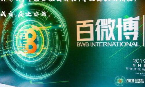 在TPWallet或其他加密货币交易平台中，“滑点”是指在进行交易时，实际成交价格与预期价格之间的差异。滑点通常发生在市场波动较大或者流动性不足的情况下。当你下单时，市场价格可能会快速变化，导致你最后成交的价格与下单时看到的价格不一致。这种现象在以下几种情况下更为常见：

1. **市场波动性高**：在价格快速上涨或下跌的情况下，滑点现象会更加明显。比如，在发布重要新闻后，某个加密货币的价格可能会瞬间发生巨变，这时下单可能会导致价格滑点。

2. **订单类型**：不同类型的订单（如限价单和市场单）可能会表现出不同的滑点特征。市场单被执行时，可能会以最好的市场价格成交，但无法预料价格的变动，而限价单可以设定价格，但可能无法完全成交。

3. **交易量**：大额交易可能导致资产市场的供需失衡，尤其是流动性较差的加密资产。例如，当你尝试以较大的数量买入某种币时，可能会推高价格，导致更大的滑点。

4. **流动性**：如果市场上流动性不足，可能会导致滑点更为明显。在流动性较大的市场中，交易者往往能够以接近预期价格成交，反之亦然。

为了减少滑点的影响，交易者可以：

- **盯住市场动态**：透彻理解市场情况，避免在高波动性时期进行交易。
- **使用限价单**：限价单可以确保交易按预期价格或更好地成交。
- **控制交易规模**：根据市场流动性控制每次交易的规模，以减少对市场的影响。

总体来说，了解滑点的概念可以帮助交易者更好地评估风险并交易策略。