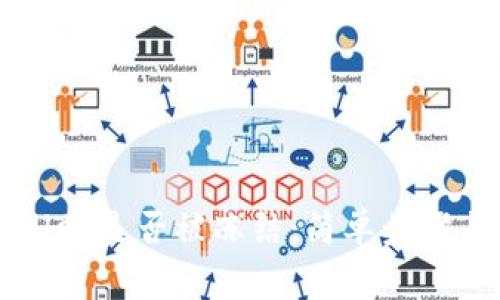 如何查看TPWallet是否被冻结：简单步骤与常见问题解答