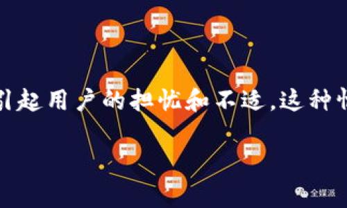 在使用tpwallet进行闪兑时，如果遇到交易一直待支付的情况，可能会引起用户的担忧和不适。这种情况通常会影响交易的顺利进行，本文将为您提供解决方案及相关建议。

tpwallet闪兑待支付问题解决全攻略