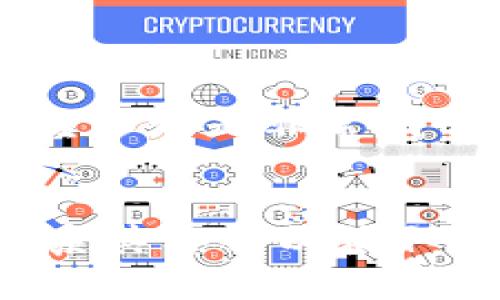 将抹茶的币提到TP钱包（TP Wallet）涉及几个步骤。以下是一个详细的指南，确保您能够顺利完成这一过程：

### 第一步：准备工作

注册并设置TP钱包

首先，您需要确认自己已经在TP钱包上创建了账户。如果您还没有账户，可以在手机应用商店下载TP钱包，并按照步骤创建一个新账户。确保您妥善保存好助记词和私钥，防止丢失。


确认抹茶账户

接下来，确保您在抹茶（即很可能是“币安”或其他类似平台）上也有账户，并且其中含有您想要提取的币种。同时，确认您的账户已经完成了身份验证，以便顺利进行提币操作。


### 第二步：获取TP钱包地址

获取钱包地址

打开TP钱包，找到您要接收币种的资产页面，通常可以通过点击“资产”或“钱包”选项卡找到。选择您要接收的币种（例如抹茶币），然后找到并复制您的钱包地址。这个地址通常是以字母和数字的组合构成的，确保您复制无误，这是接收您资产的唯一标识。


### 第三步：在抹茶进行提币操作

登录抹茶账户

使用您的抹茶账号和密码登录到平台上，进入您的资产页面，找到提币的选项。每个平台的界面可能不同，但通常会有“提币”或“提现”的选项。


选择提现币种

在提币页面，选择您希望提取的币种。这一步确保您选择的币种与您在TP钱包中获取地址的币种一致。


填写提币信息

在提币表单中，您需要填写如下信息：
ul
    li提币地址：粘贴您刚才在TP钱包中复制的地址。/li
    li提币数量：输入您希望提取的币种数量。/li
    li可能需要额外的安全验证，例如短信验证码或邮件确认，确保是您本人操作。/li
/ul


### 第四步：确认提币

确认交易

最后，仔细核对您填写的信息，包括钱包地址和提币数量，确认无误后点击“提交”或“确认”按钮。等候几分钟，抹茶会处理您的请求。记得记录下交易ID，以便跟踪进度。


### 第五步：检查TP钱包

检查币入账情况

进入TP钱包，查看您的资产是否已经成功入账。通常，若交易顺利，您会在几分钟内看到您提取的币种到账。如果出现延误，可以使用之前记录的交易ID在区块浏览器中查询交易状态。


### 注意事项

安全性

时刻注意保持您的交易安全，避免在公共网络环境下操作，并确保您的设备没有恶意软件。同时，一定要保管好您的TP钱包助记词和私钥，以防丢失和被盗。


费用问题

在提币过程中，抹茶平台通常会收取一定的手续费，您可以在提币流程中查看相关费用信息。请确保您的账户余额中有足够的费用以支付提币操作。


### 结论

总结

通过以上步骤，您可以将抹茶上的币成功提取到TP钱包中。无论是投资还是日常交易，了解如何安全、高效地进行币的转移都是非常有必要的。希望这些步骤能帮助您顺利完成提币操作。


以上就是将抹茶币提到TP钱包的详细步骤和注意事项。如果有任何问题，建议及时查阅相关平台的官方帮助文档或联系其客服以获取支持。