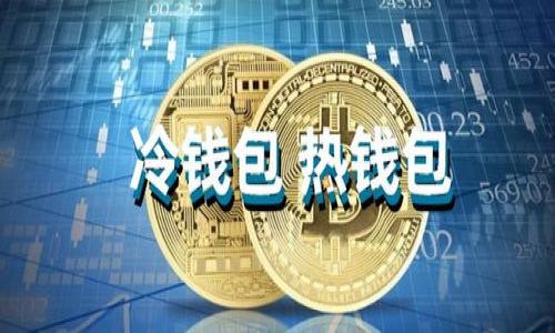 在TPWallet中，MTE（MetaToken Exchange）是一个代币或资产，用于TPWallet平台的交易和转换。TPWallet是一个去中心化的钱包和交易平台，允许用户进行多种数字资产的管理和交换。MTE作为平台内部的代币，通常用于支付交易费用、参与平台活动或作为激励机制。

如果你希望了解MTE的具体用途或它在TPWallet中的作用，可以考虑以下几个方面：

1. **交易手续费**：用户在进行代币交易时，可能可以使用MTE来支付手续费，从而享受一定的折扣。
2. **激励机制**：平台可能通过MTE来激励用户，鼓励他们参与交易、存币、挖矿等活动。
3. **流动性支持**：MTE可能用于提供流动性，帮助其他资产的交易更加顺畅。

为了获取最新和最准确的信息，建议访问TPWallet的官方网站或相关文档，以了解MTE的具体功能和最新动态。