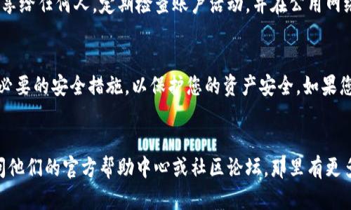 要登录TPWallet，您需要正确的地址和相关的登录信息。以下是您可以遵循的步骤：

### TPWallet登录步骤

1. 访问TPWallet官网
首先，通过浏览器访问TPWallet的官方网站。确保您访问的是官方网站，以避免钓鱼网站的风险。

2. 找到登录入口
在TPWallet首页，通常会在右上角找到“登录”按钮。点击它以进入登录页面。

3. 输入您的地址
在登录页面，您会看到一个需要您输入地址的字段。这通常是您在TPWallet注册时使用的钱包地址。请确保输入无误。

4. 输入您的密码
接下来，输入与您钱包地址关联的密码。如果您忘记了密码，请查看是否有“忘记密码”的选项，按照提示进行密码重置。

5. 验证身份（如果需要）
某些情况下，TPWallet可能会要求您进行身份验证，例如输入验证码或进行二次身份验证。如果有此需求，按提示操作即可。

6. 点击“登录”按钮
确保所有信息无误后，点击“登录”按钮。如果信息正确，您将成功登录您的TPWallet账户。

7. 账户安全检查
登录后，建议您进行账户安全检查，查看最近的活动记录，并确保您的安全设置处于佳状态，如开启双重认证等。

### 常见问题解答

Q1: 我忘记了钱包地址怎么办？
如果您忘记了钱包地址，您可以查看您在注册时的邮箱或其他安全信息。通常，钱包地址会发送到您注册时的邮箱中。

Q2: 我的密码被锁定了怎么办？
如果您多次输入错误密码，TPWallet可能会暂时锁定您的账户。您可以通过点击“忘记密码”来重置密码并解锁账户。

Q3: 如何确保我的TPWallet账户安全？
确保使用强密码，并启用双重认证。此外，不要将您的密码或私钥分享给任何人。定期检查账户活动，并在公用网络上避免登录。

### 结语
TPWallet的登录过程相对简单，只需记住您的地址和密码，并采取必要的安全措施，以保护您的资产安全。如果您在登录过程中遇到任何问题，可以参考TPWallet提供的客服支持。

### 额外信息
如果您有其他关于TPWallet的疑问或需要进一步的信息，建议访问他们的官方帮助中心或社区论坛，那里有更多用户经验和解决方案。