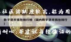 biao ti如何使用TPWallet查找恶意合约/biao tiTPWallet