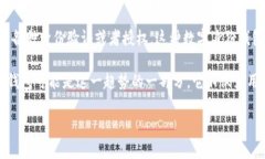 “TP的身份钱包”是一个与数字身份和区块链相关