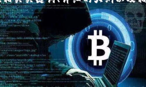 为了制作一个关于“怎么在tpwallet制作网站”的内容，我将提供一个接近且的、相关关键词、详细的大纲以及相关问题的解答。请注意，这将是一个概览结构，具体内容可以根据需求进行扩展。

### 与关键词


如何在tpwallet上制作网站：详细教程与实用技巧