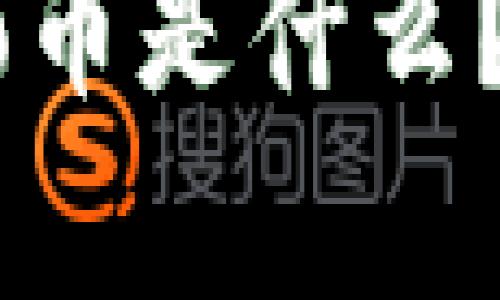 TPWallet中的Zepeio币是什么？详细解析及应用场景