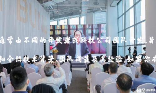 tpwallet是一种用于管理和存储加密货币的数字钱包，具体的研发团队或公司并不广为人知。这类钱包通常由不同的开发者或科技公司团队开发，旨在提供用户友好的界面、安全性和方便的功能，以简化加密货币的使用。

关于tpwallet及其开发者的具体信息，通常可以在钱包的官方网站或其白皮书中找到。白皮书通常会详细介绍技术背景、团队成员及其经验。如果你有兴趣深入了解tpwallet或类似产品的技术细节和研发背景，建议查看官方网站或者相关的区块链论坛。

如果你有其他问题或需要进一步的信息，请告诉我！