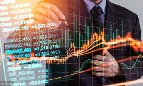 如何解决TPWallet无法导入助记词的问题

TPWallet,助记词,导入问题,解决方案/guanjianci

### 内容大纲

1. **引言**
   - 简述TPWallet的功能及重要性
   - 助记词的作用及导入的常见性

2. **助记词的基本知识**
   - 什么是助记词？
   - 助记词的生成与使用场景
   - 为什么助记词重要？

3. **TPWallet的安装与设置**
   - 下载与安装TPWallet的步骤
   - 如何找到助记词导入功能
   - 常见设置问题解答

4. **TPWallet导入助记词的过程**
   - 步骤一：打开TPWallet
   - 步骤二：选择导入助记词
   - 步骤三：输入助记词
   - 步骤四：确认导入

5. **常见的导入问题分析**
   - 助记词格式不正确
   - 助记词数量不正确
   - 软件版本的问题
   - 网络问题的影响

6. **解决TPWallet无法导入助记词的问题**
   - 检查助记词的正确性
   - 更新TPWallet至最新版本
   - 检查网络连接
   - 重新安装TPWallet
   - 联系客服获取帮助

7. **额外提示**
   - 备份帮助中心与常见问题
   - 避免助记词泄露的注意事项

8. **结论**
   - 对于无法导入助记词问题的总结
   - 鼓励用户积极寻求解决方案

### 引言

TPWallet是一款日益受到欢迎的数字货币钱包，它支持多种区块链资产的存储与管理。在数字货币的管理过程中，助记词作为重要的一部分，承担着账户安全和恢复的关键作用。然而，有些用户在使用TPWallet时，可能会遇到无法导入助记词的情况。这篇文章将为您详细解释助记词的基本知识以及如何解决TPWallet无法导入助记词的问题。

### 助记词的基本知识

什么是助记词？
助记词，又称种子短语，是一种简单易记的词组，用于创建和恢复加密货币钱包。它是从一组随机生成的数字中生成的一系列单词，通常由12到24个单词组成。用户在创建钱包时，助记词会被生成并显示在屏幕上，这是用户将来恢复钱包的重要信息。

助记词的生成与使用场景
助记词通常是通过特定算法生成的，比如BIP39（比特币改进提案39），用于提供安全的随机性。其应用主要体现在以下方面：账户创建、备份和钱包恢复。当用户更换设备或卸载应用时，只需输入助记词即可恢复原有的钱包，确保资产安全。

为什么助记词重要？
助记词的重要性在于它直接关系到账户的安全性。一旦助记词泄露，别人可以轻易地访问并控制你的资产。因此，妥善保管助记词至关重要，用户应避免与他人分享，确保不会丢失。

### TPWallet的安装与设置

下载与安装TPWallet的步骤
要使用TPWallet，首先需要下载并安装它。用户可以前往官方网站或应用商店，找到适合自己设备的版本。下载完成后，按照提示完成安装，正常情况下，TPWallet会自动引导用户设置账户。

如何找到助记词导入功能
在TPWallet的主页，用户可以看到“导入钱包”选项。点击后即可找到助记词导入功能。在此步骤中，TPWallet会提示用户需要输入助记词来恢复账户。

常见设置问题解答
在安装和设置过程中，用户可能会遇到各种问题，比如无法找到导入选项，或软件崩溃等。建议用户查阅帮助文档或访问TPWallet的支持论坛，以获取技术支持和解决方案。

### TPWallet导入助记词的过程

步骤一：打开TPWallet
确保TPWallet已经打开并处于正常工作状态。用户需注意，某些操作在网络不连通的情况下可能会受到影响。

步骤二：选择导入助记词
在主界面中，找到“导入钱包”选项，点击进入。用户应注意此步骤必须在首次打开TPWallet或重新安装后进行。

步骤三：输入助记词
在导入界面，用户需逐一输入助记词，确保输入的单词正确无误。此时，若发现有拼写错误，系统可能会提示错误并无法成功导入。

步骤四：确认导入
输入所有助记词后，用户需确认无误并提交。成功导入后，TPWallet会同步您的资产和交易记录，用户可立即使用。

### 常见的导入问题分析

助记词格式不正确
很多用户可能在输入助记词时因格式问题而无法导入，助记词必须遵循特定格式，比如采用BIP39的12个或24个单词组成。如果单词拼写错误、顺序错误或长度不符，均会导致导入失败。

助记词数量不正确
助记词通常只能是特定数量的单词，如果用户输入了超过或少于标准数量的单词，同样会出现问题。因此，在输入时要特别注意助记词的数量，确保与钱包创建时获取的一致。

软件版本的问题
如果TPWallet版本较旧，可能会导致兼容性问题，进而影响助记词的导入。因此，用户在操作之前，建议检查软件版本，确保已更新至最新版本。

网络问题的影响
在导入过程中，任何网络中断都可能导致导入失败。用户应检查自己的网络连接，确保在稳定的网络条件下进行导入操作。

### 解决TPWallet无法导入助记词的问题

检查助记词的正确性
如果导入失败，用户首先应仔细检查助记词是否正确。逐字核对拼写，特别是容易混淆的拼音字母与英文单词，确保所有单词均与原始助记词一致。

更新TPWallet至最新版本
在运行TPWallet前，确保软件是最新版本。如果用户使用的是旧版本，许多新增功能或修复可能无法使用，尝试更新软件能解决部分问题。

检查网络连接
确认网络连接稳定，对于导入操作尤为重要。在低信号或断网的状态下，用户在输入助记词时可能会遇到各种问题。

重新安装TPWallet
如果以上方案均未解决问题，尝试卸载并重新安装TPWallet。新的安装可能会清理掉一些旧文件，解决潜在的软件问题。

联系客服获取帮助
如果依旧存在问题，用户可以尝试联系TPWallet的客服，提交详细信息，通常会在短时间内收到支持。”

### 额外提示

备份帮助中心与常见问题
为了避免未来再次出现相似问题，用户应备份助记词并记录在安全的地方。同时，TPWallet也提供了详尽的帮助中心，用户可随时查询相关问题和解决方案。

避免助记词泄露的注意事项
助记词是钱包安全的关键，用户应采取必要的保密措施。尽量避免在多人环境中输入助记词；在数字化存储时，选择加密形式保存助记词，确保其安全性。

### 结论

无论是初次使用TPWallet还是经验丰富的用户，助记词导入都是经常会遇到的流程。当遇到无法导入助记词的问题时，保持冷静，逐项排查问题，并依照上述步骤解决。为确保安全，妥善保管助记词，才能有效维护您的数字资产。

### 相关问题

1. TPWallet导入助记词时最常见的错误是什么？
2. 如何确保助记词的安全性？
3. TPWallet的一些限制和注意事项是什么？
4. 是否有备用的助记词恢复方法？
5. 如何改善TPWallet的使用体验？
6. 联系TPWallet客服的最佳渠道是什么？

（接下来的每个问题，详细介绍各为800字，包含用户常见疑问及详细解答）