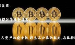 tiaoti如何在TPWallet中解除合约授权？步骤详解与操