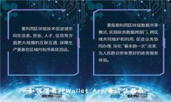 如何下载TPWallet App：全方位指南