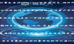   TPWallet存储钱包资金的安全性分析及使用指南