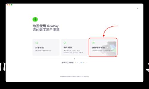 TPWallet：全面解析HECO链及其优势