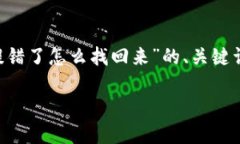 根据您的请求，我将为您提供一个关于“tpwalle