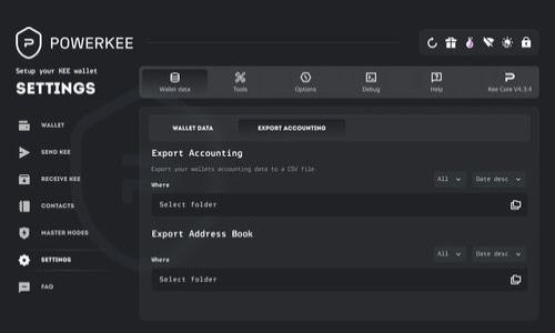 TPWallet加速软件推荐：提升交易速度的最佳选择

TPWallet, 加速软件, 区块链, 数字钱包/guanjianci

## 内容主体大纲

1. **引言**
   - TPWallet的简介
   - 加速软件的重要性目

2. **为何需要加速软件？**
   - 区块链网络的交易特性
   - 交易延迟的影响
   - 构建高效数字钱包的必要性

3. **TPWallet的功能及优点**
   - 支持的加速软件类型
   - TPWallet的独特功能
   - 用户体验反馈

4. **推荐的加速软件**
   - 具体加速软件推荐
     - 软件1
     - 软件2
     - 软件3
     - 软件4

5. **如何选择合适的加速软件？**
   - 性能对比
   - 兼容性
   - 用户口碑

6. **用户使用体验分享**
   - 成功案例分享
   - 持续改进与更新

7. **总结**
   - TPWallet与加速软件的结合前景
   - 加速交易的未来

8. **常见问题解答**
   - 解答用户的常见疑问

---

### 引言
在数字货币的世界里，交易的速度和高效性是不可忽视的因素。而TPWallet作为一款功能强大的数字钱包，正在逐渐成为用户的首选。但是，用户在使用TPWallet进行交易时，可能会遇到交易速度慢的问题，这就需要借助各种加速软件来提升交易速度。本篇文章将会深度探讨TPWallet的加速软件推荐，帮助用户更好地体验数字货币交易的便捷与高效。

### 为何需要加速软件？
区块链网络的交易特性
区块链的去中心化特性使得每一笔交易都需要被网络中的大多数节点确认才能完成，这一过程常常需要一定的时间。这是一种保障安全的机制，但也意味着交易可能因为网络拥堵而延误。

交易延迟的影响
对于频繁进行交易的用户来说，交易延迟可能会导致财务损失，特别是在市场波动剧烈的情况下。用户希望能够在最佳价位迅速完成交易，而延迟则会影响其决策能力。

构建高效数字钱包的必要性
对于使用TPWallet的用户而言，一个快速响应的交易环境是至关重要的。通过合理运用加速软件，可以显著提高TPWallet的交易速度，从而整个用户体验。

### TPWallet的功能及优点
支持的加速软件类型
TPWallet不仅提供多种数字货币的存储与管理功能，同时也鼓励用户运用加速软件提升交易性能。这些加速软件通过网络请求和交易处理方式，降低确认交易所需的时间。

TPWallet的独特功能
TPWallet除支持多种加速软件外，还有直观的用户界面和强大的安全特性，这使得用户能够轻松自如地操作各类交易.

用户体验反馈
很多用户在使用TPWallet与加速软件的组合后，反馈在交易速度上获得了显著提升，这不仅为用户省去了长时间的等待，更增加了他们在交易时的信心和满意度。

### 推荐的加速软件
具体加速软件推荐
在TPWallet上，有多种加速软件可以选择，以下是一些用户推荐的软件：

软件1
第一个推荐的加速软件是XXX。它具有以下优势：……

软件2
第二个推荐的软件是YYY。此软件的性能也非常卓越，……

软件3
另一个可以有效提升TPWallet交易速度的是ZZZ，这个软件支持……

软件4
最后，AA软件同样表现出色，特别是在处理大量交易时……

### 如何选择合适的加速软件？
性能对比
选择加速软件时，首先需要对不同软件的性能进行对比。每款软件在处理速度、稳定性方面表现并不一样，用户可根据自己的需求选择合适的软件。

兼容性
检查加速软件的兼容性也同样重要。在保证软件稳定运营外，确保它和TPWallet能够很好的协同工作，避免由于不兼容造成意想不到的问题。

用户口碑
用户反馈往往能够提供最真实的情况。选择已经获得良好口碑的加速软件，可以减少尝试带来的风险，提高选择正确软件的概率。

### 用户使用体验分享
成功案例分享
拿用户AA的案例来说，他通过使用某加速软件后，实现了交易时间从原来的30分钟缩短到5分钟。这一提升让他在市场波动期间，能够把握住更多的交易机会。

持续改进与更新
在使用过程中，用户也发现加速软件不断更新的功能和，促进了整体交易的流畅性。用户反映，有的加速软件提供了自动选择节点的功能，进一步提高了性能。

### 总结
TPWallet与加速软件的结合前景
随着科技的不断发展，TPWallet与加速软件的结合将越来越紧密。如果能够通过加速软件提升交易速度，将会吸引大量用户使用TPWallet进行交易。

加速交易的未来
未来，区块链的交易效率将变得越来越高，用户的体验也将日益良好。加速软件在其中将发挥不可替代的作用，帮助用户更顺畅地进行每一笔交易。

### 常见问题解答
1. **TPWallet加速软件是什么？**
   - TPWallet加速软件是用于提升TPWallet交易速度的软件，帮助用户减少交易确认时间，用户体验。

2. **我如何安装加速软件？**
   - 通常，安装过程非常简单，用户可以根据官方网站的指南进行操作，确保软件与TPWallet的兼容。

3. **加速软件安全吗？**
   - 选择知名品牌的软件，并根据用户反馈来评估其安全性。确保软件经过认证并有良好用户评价，会大大提高使用的安全性。

4. **使用加速软件会不会影响我的交易安全？**
   - 正规的加速软件是不会影响交易安全的，用户只需选择信任的服务提供者即可。

5. **有必要使用加速软件吗？**
   - 如果您是需要频繁交易的用户，使用加速软件非常有必要，可以让您在低延迟环境下进行交易决策。

6. **加速软件的费用一般是多少？**
   - 加速软件的费用因厂商而异，有的可能是免费的，有的需要订阅费用。具体费用还需参考软件的官方网站。

---

以上是围绕TPWallet加速软件的详细内容结构和一些问题的解答。希望能够帮助到用户充分利用TPWallet，提升交易体验。